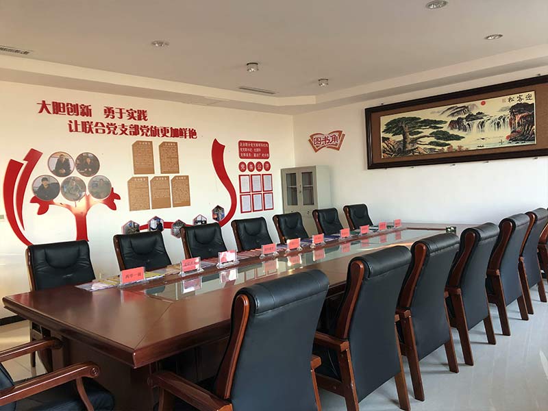 會(huì )議室